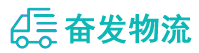 中山到临淄区物流公司